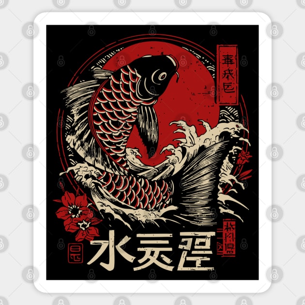 Aquarius Zodiac Koi Leaping Through Waves Sticker by TuncGK